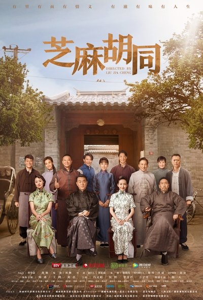 tv poster