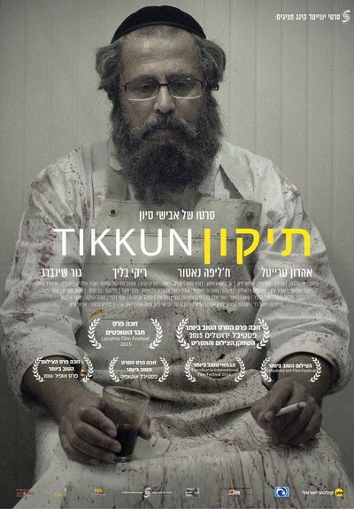 Poster do Filme Tikkun