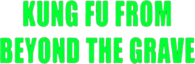 Kung Fu from Beyond the Grave Logo