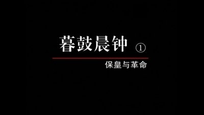 tv poster