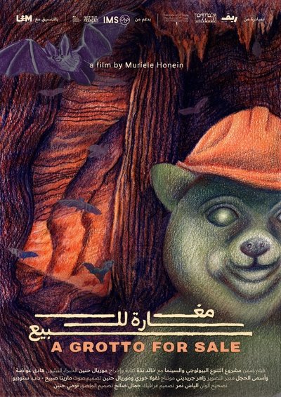 movie poster for A Grotto For Sale