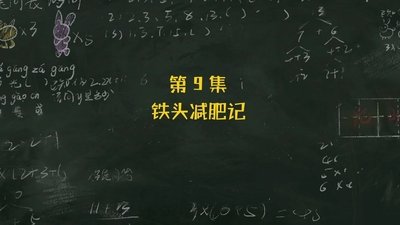 tv poster