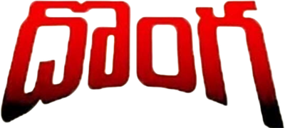 Donga Logo
