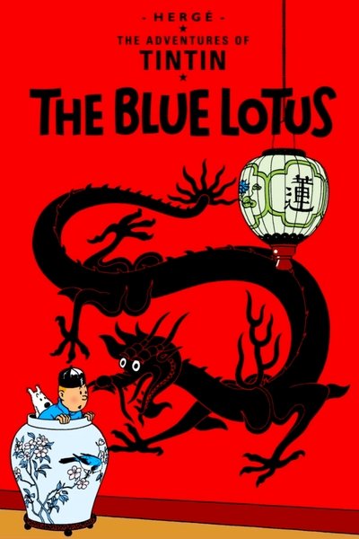 Poster for the movie The Blue Lotus