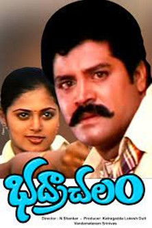 Poster do Filme Bhadrachalam