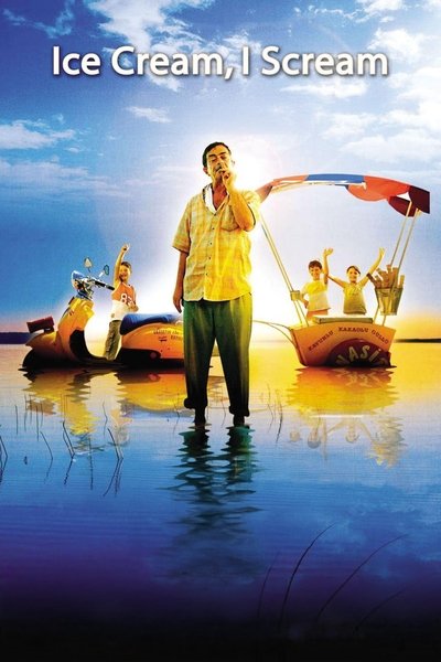 Poster for the movie Ice Cream, I Scream
