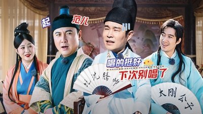 tv poster