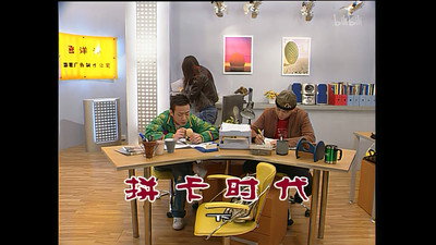 Episode 1022