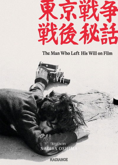 The Man Who Left His Will on Film