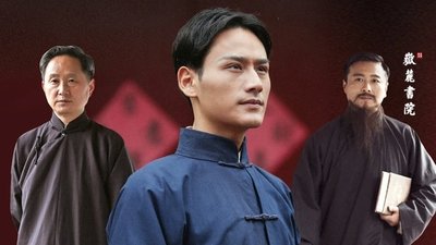 tv poster