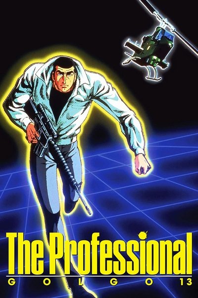 Poster for the movie Golgo 13: The Professional