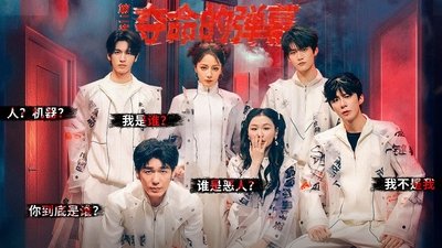 tv poster