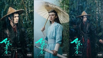 tv poster