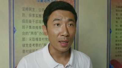 tv poster