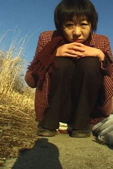 Poster do Filme Watashi no sukina sougen