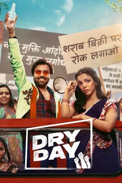 Dry Day (2023) WEB-DL [Hindi DD5.1] 1080p 720p & 480p [x264/HEVC] | Full Movie