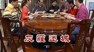 Episode 2339