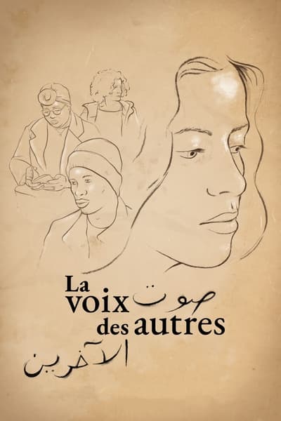 poster La Voix des autres