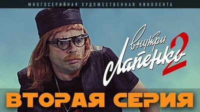 tv poster