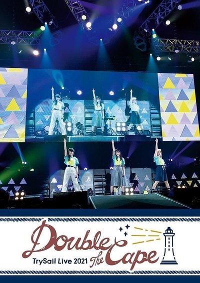 Poster do Filme TrySail Live 2021 “Double the Cape”