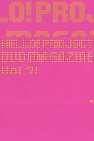 Hello! Project DVD Magazine Vol.71