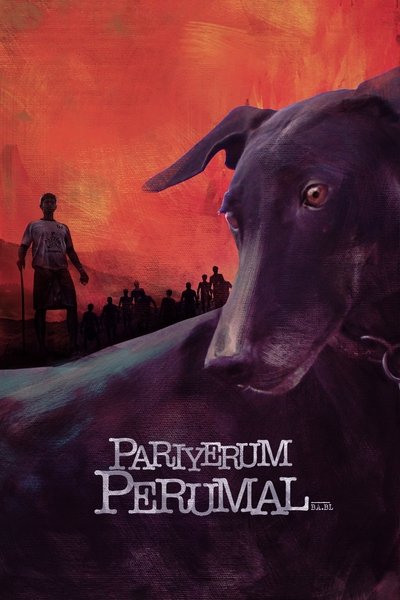 Poster for the movie Pariyerum Perumal