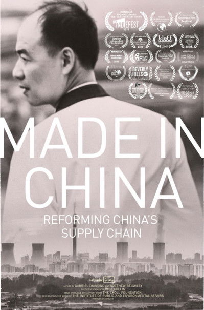 Poster do Filme Made in China: Reforming China's Supply Chain