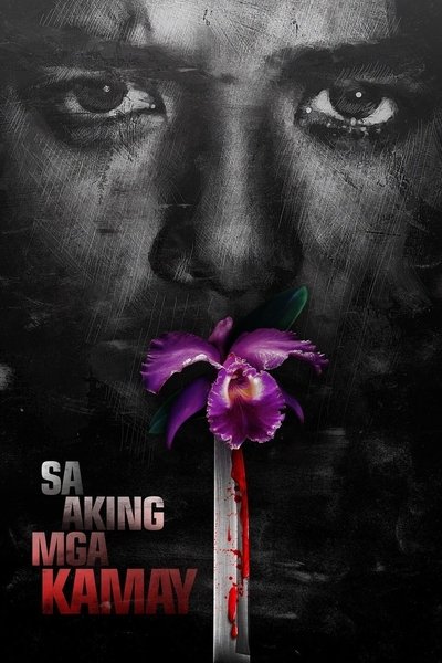 Poster for the movie In My Own Hands