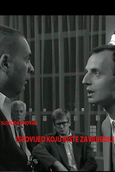 A Confession You Didn't Deserve