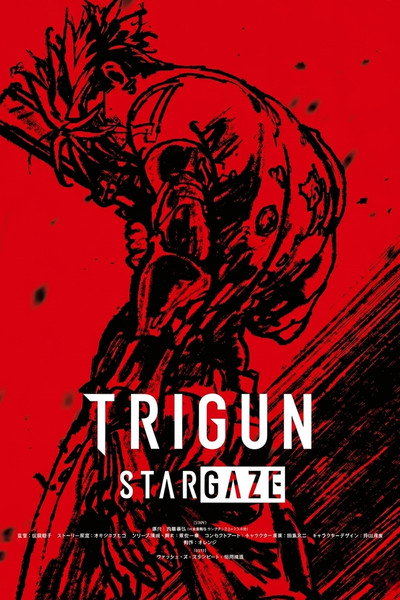 Trigun Stargaze: What a Wonderful World