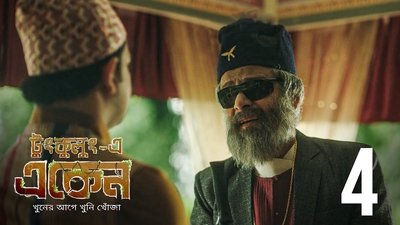 tv poster