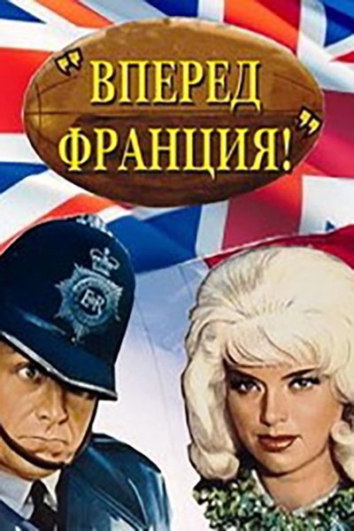 Watch - Allez France ! Full MoviePutlockers-HD