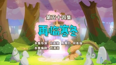 tv poster
