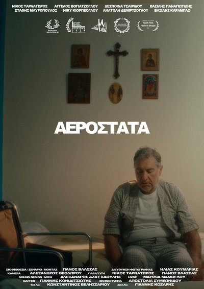 Poster do Filme Aerostata