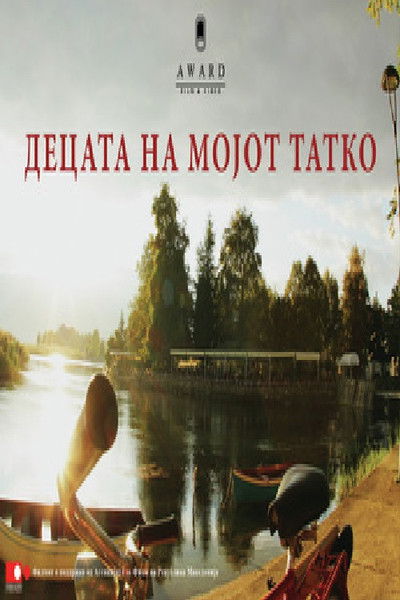 movie poster for The Children of My Father