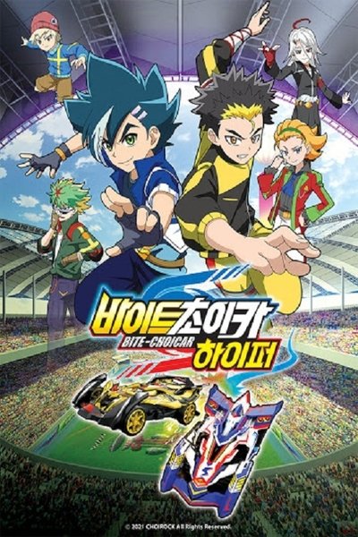 tv poster