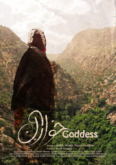Poster do Filme Goddess