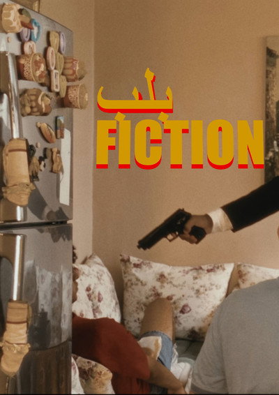 BLB FICTION