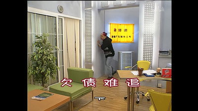 Episode 960