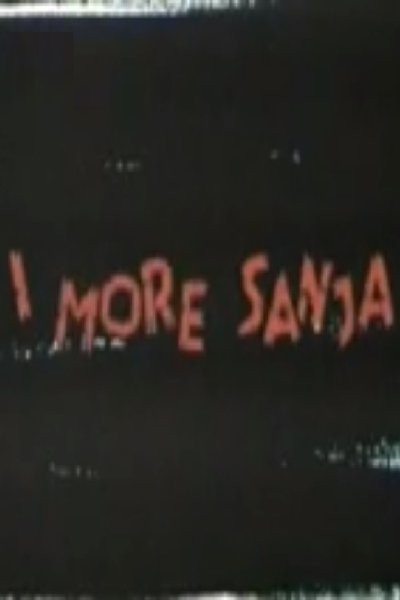 movie poster for The Sea Dreams Too