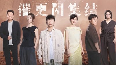 tv poster