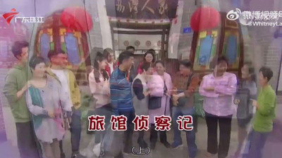 Episode 4537