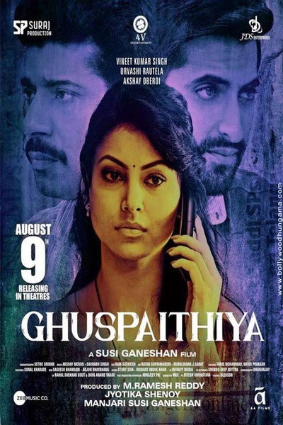Ghuspaithiya (2024) HDTS [Hindi] 480p | 720p | 1080p [x264/ESubs] | Full Movie