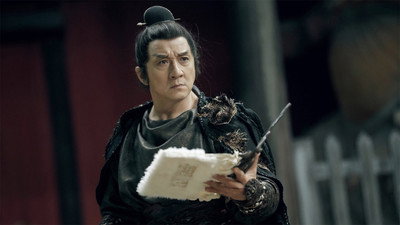 The Knight of Shadows: Between Yin and Yang (2019) Watch Online Free | ඔන්ලයින් බලන්න