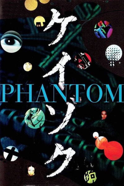 Keizoku Special: Phantom