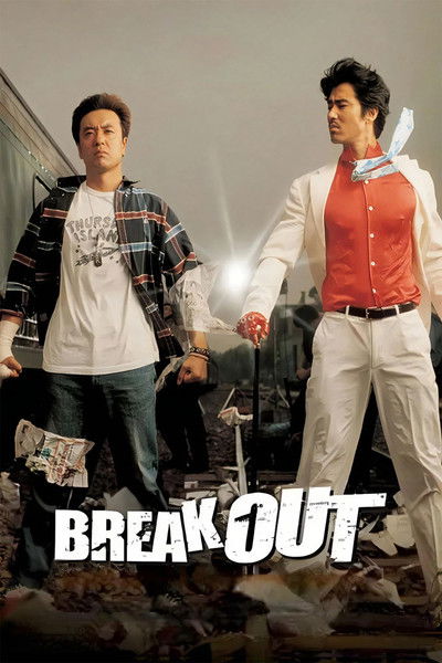 Break Out