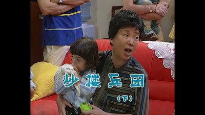 Episode 684