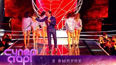 tv poster