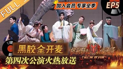 tv poster