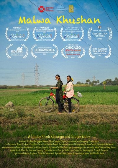 movie poster for Malwa Khushan